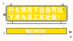 分公司注册流程及所需资料包括哪些
