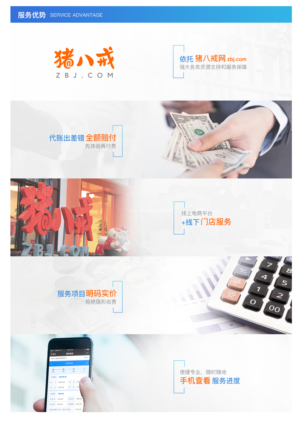 公司基本户注销_公司基本户注销办理流程_公