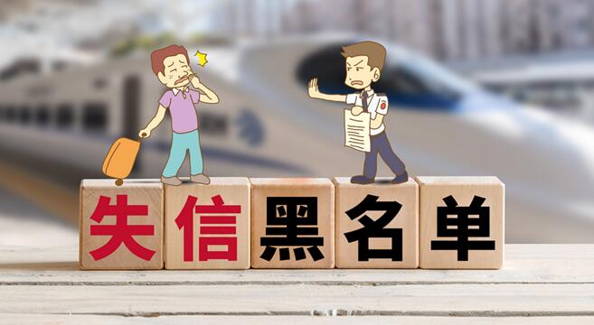 注册容易注销难 一不小心就进了税收黑名单 注册容易注销难 一不小心就进了税收黑名单