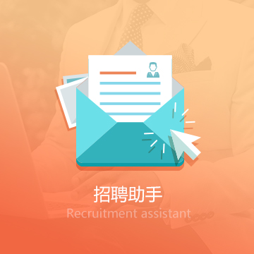 招聘 外包_中华英才网大连站