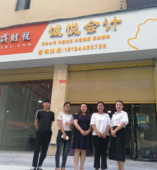 八戒财税再添实力盟友共创未来