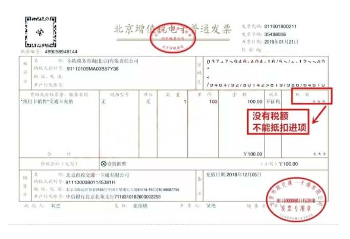 令人唏嘘家乐福正式退出中国市场